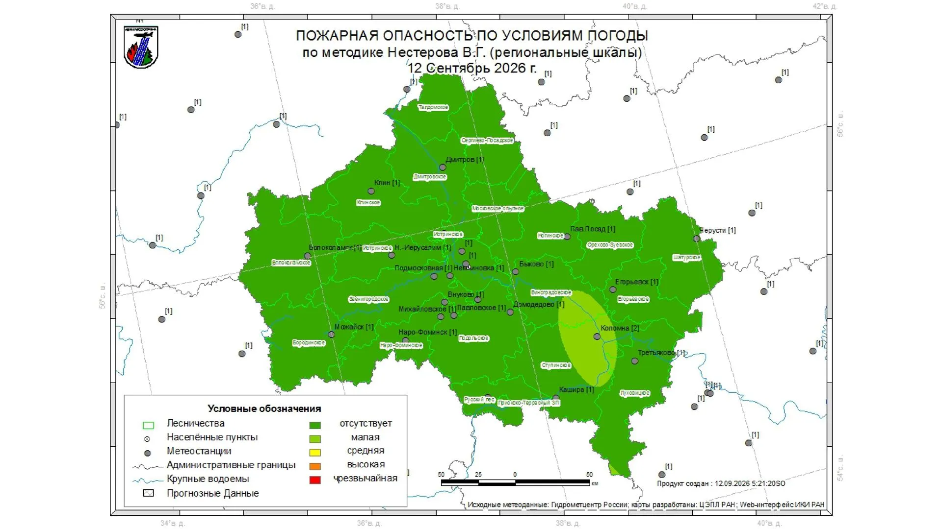 Жителям Подмосковья рассказали о лесопожарной обстановке в регионе на 12–14 сентября