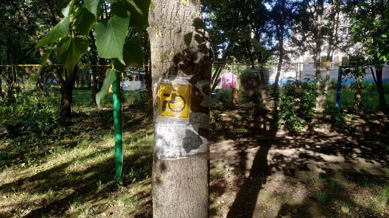 В Подольске в ходе комплексного благоустройства дворов сделают парковку для инвалида