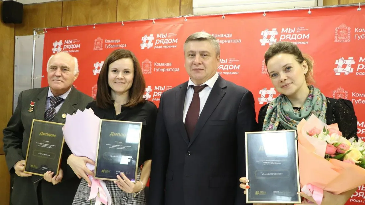 4 жителя Волоколамского округа стали лауреатами премии губернатора «Мы рядом ради перемен»