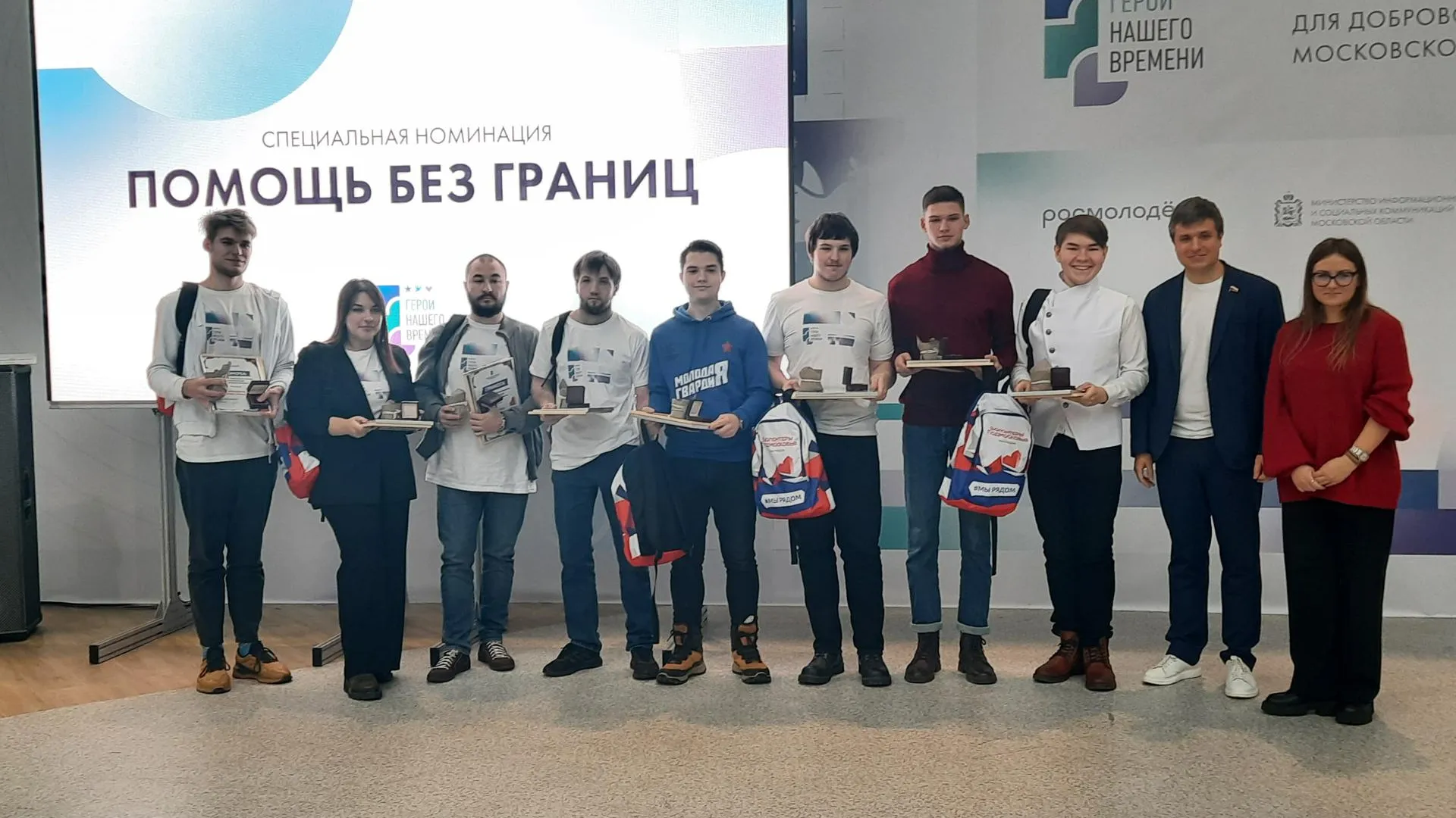 Глава областной «Молодой гвардии» отметил работу волонтеров Подмосковья