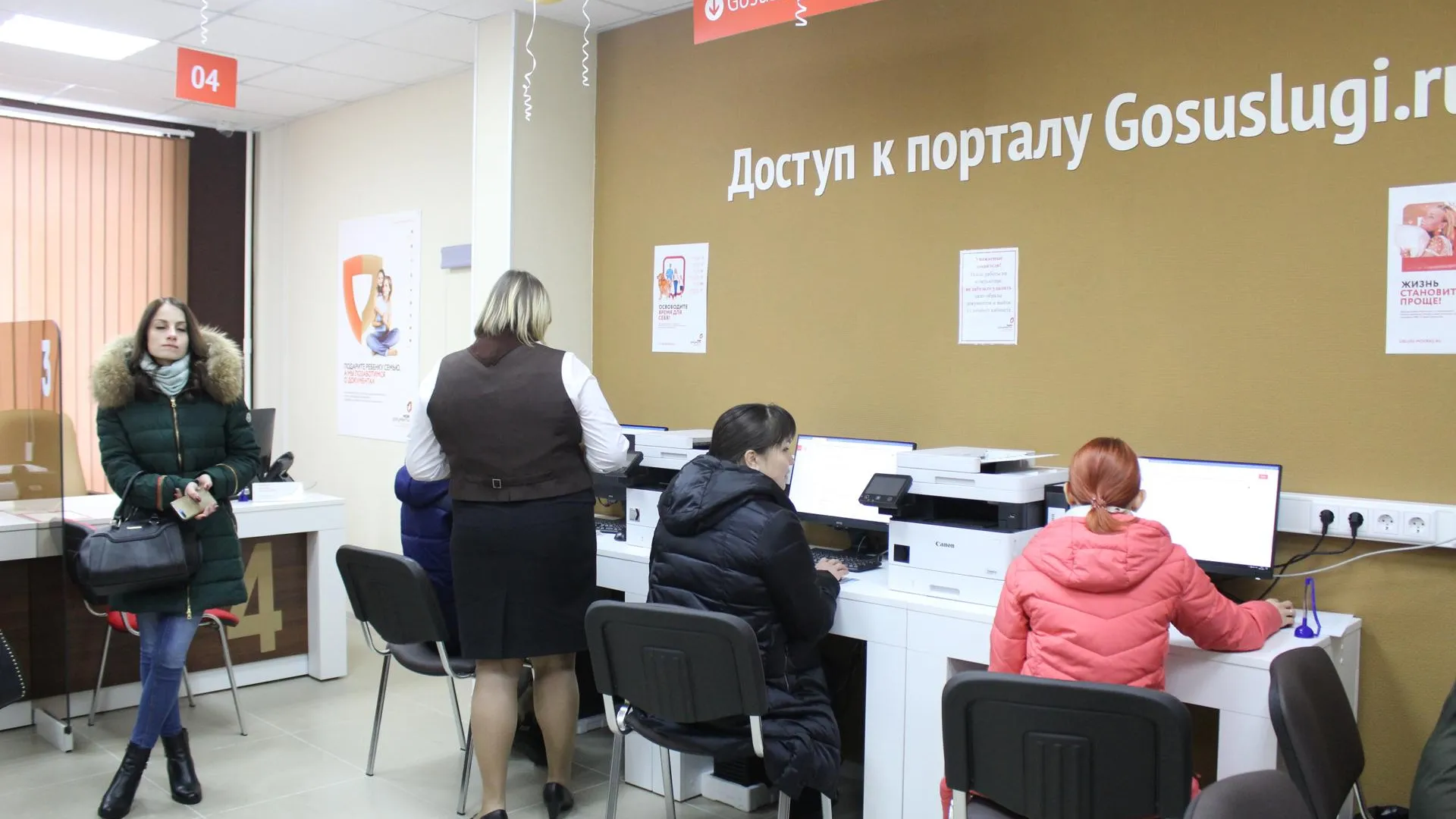 Офисы МФЦ Люберец не будут работать 8 марта