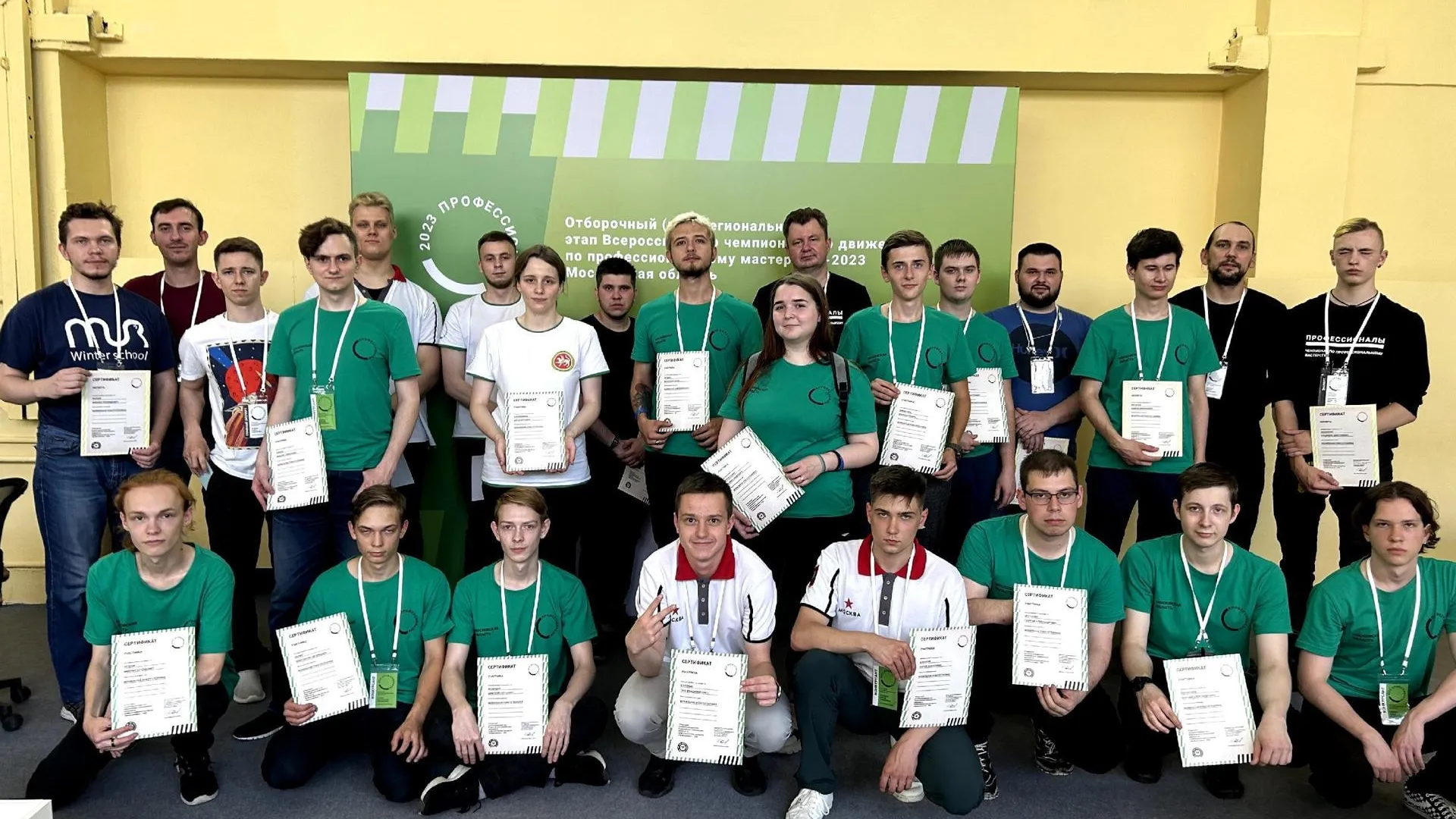 В Раменском округе завершился областной отборочный этап «Профессионалов»