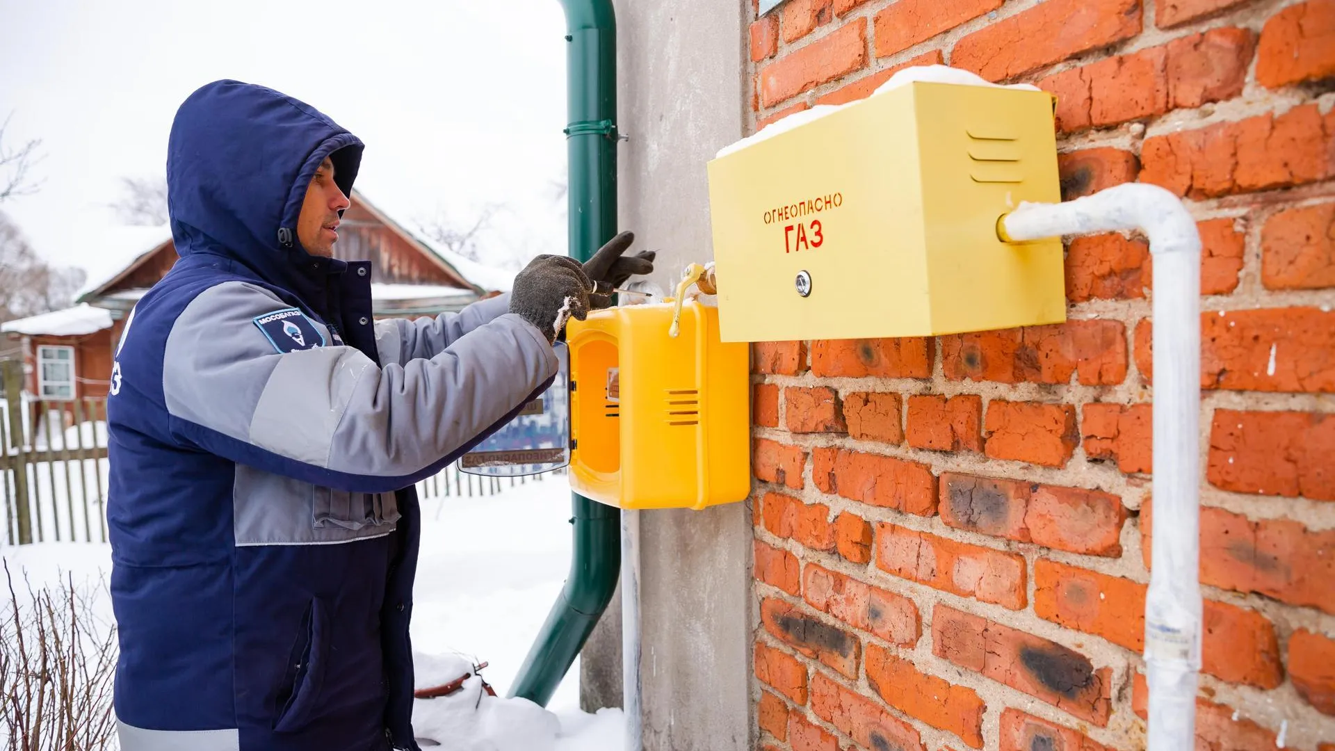 1 тыс. жителей Подмосковья подключили к газу с 2024 года