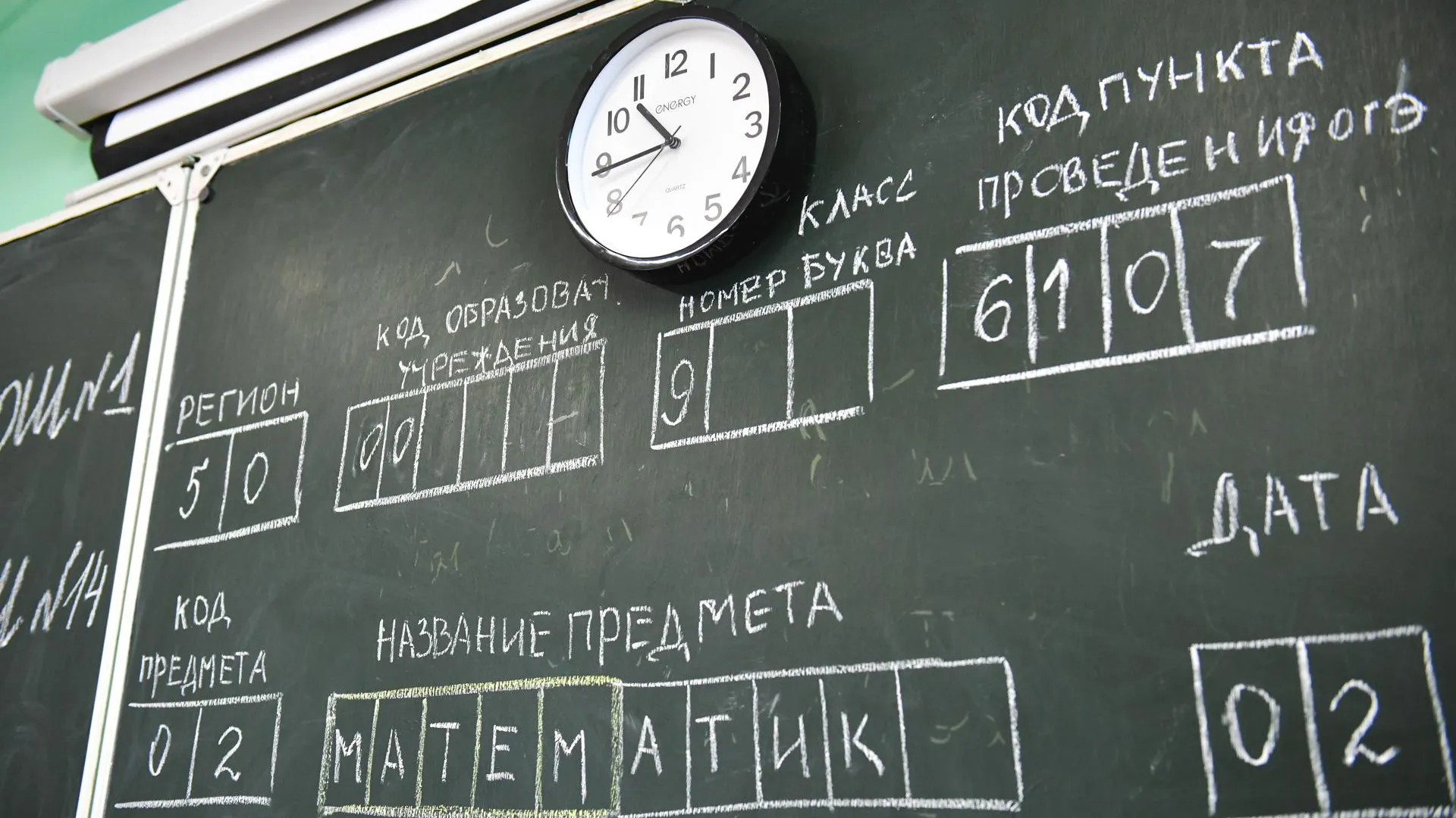 В Химках 29 выпускников сдали ЕГЭ на 100 баллов в 2026 году