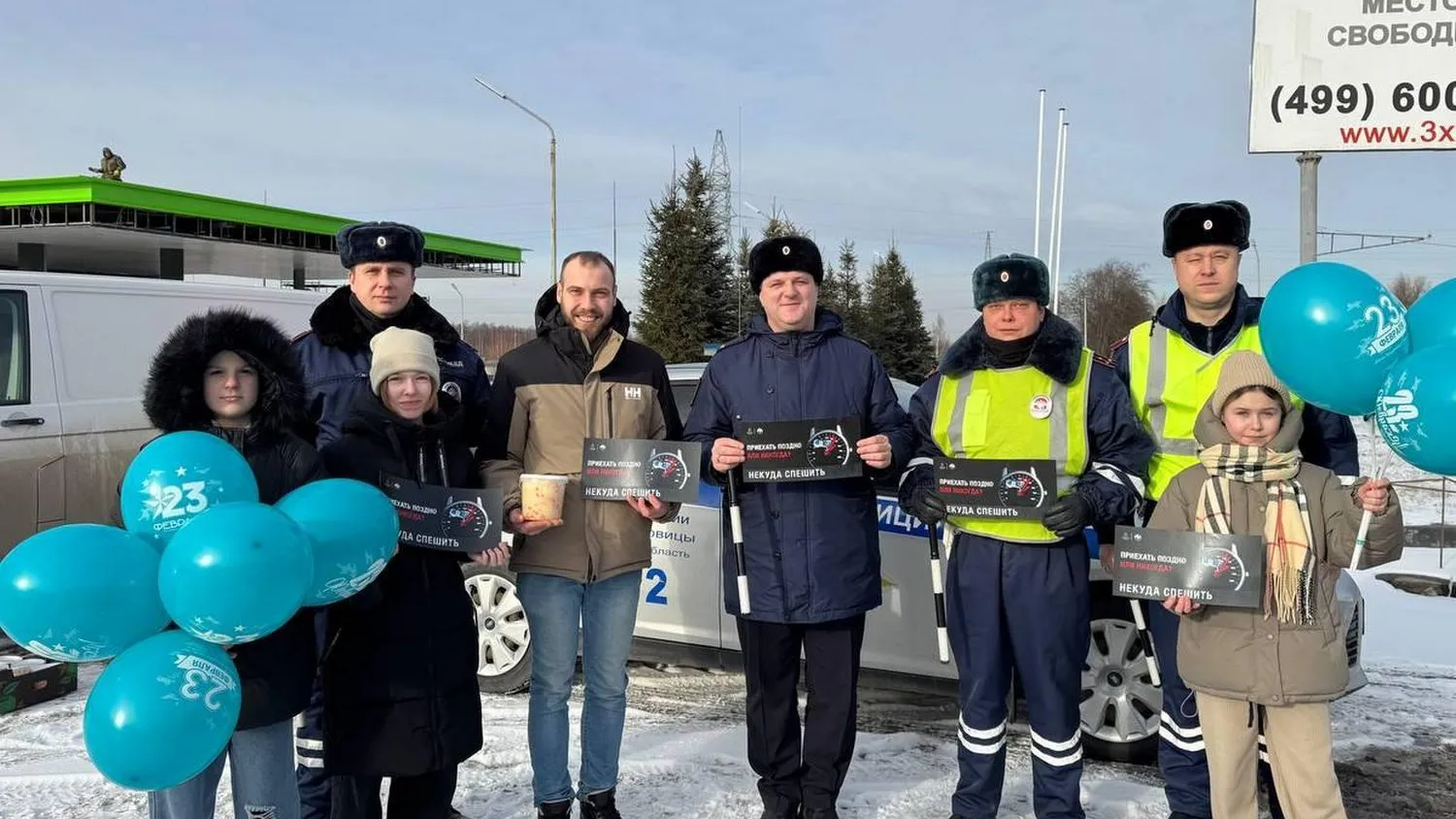 Водители Луховиц стали участниками акции в честь Дня защитника Отечества