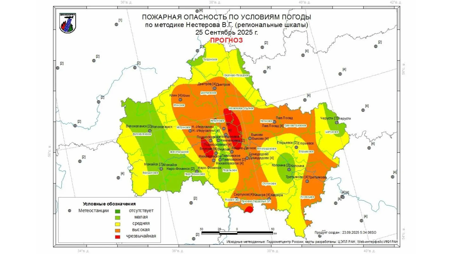 Жителям Подмосковья рассказали о лесопожарной обстановке в регионе на 23–25 сентября