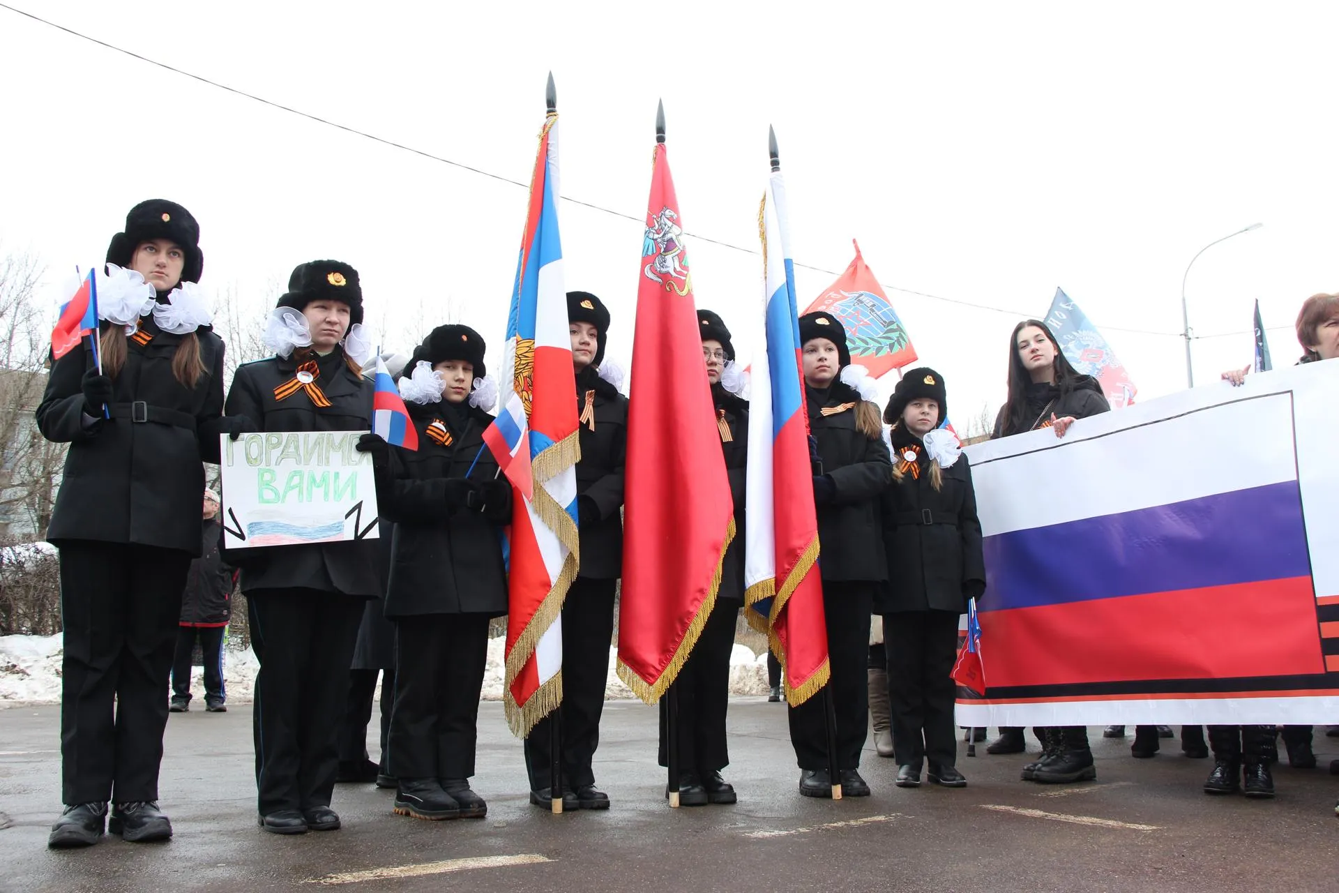 Лобненское городское отделение Всероссийской общественной организации ветеранов «Боевое братство»