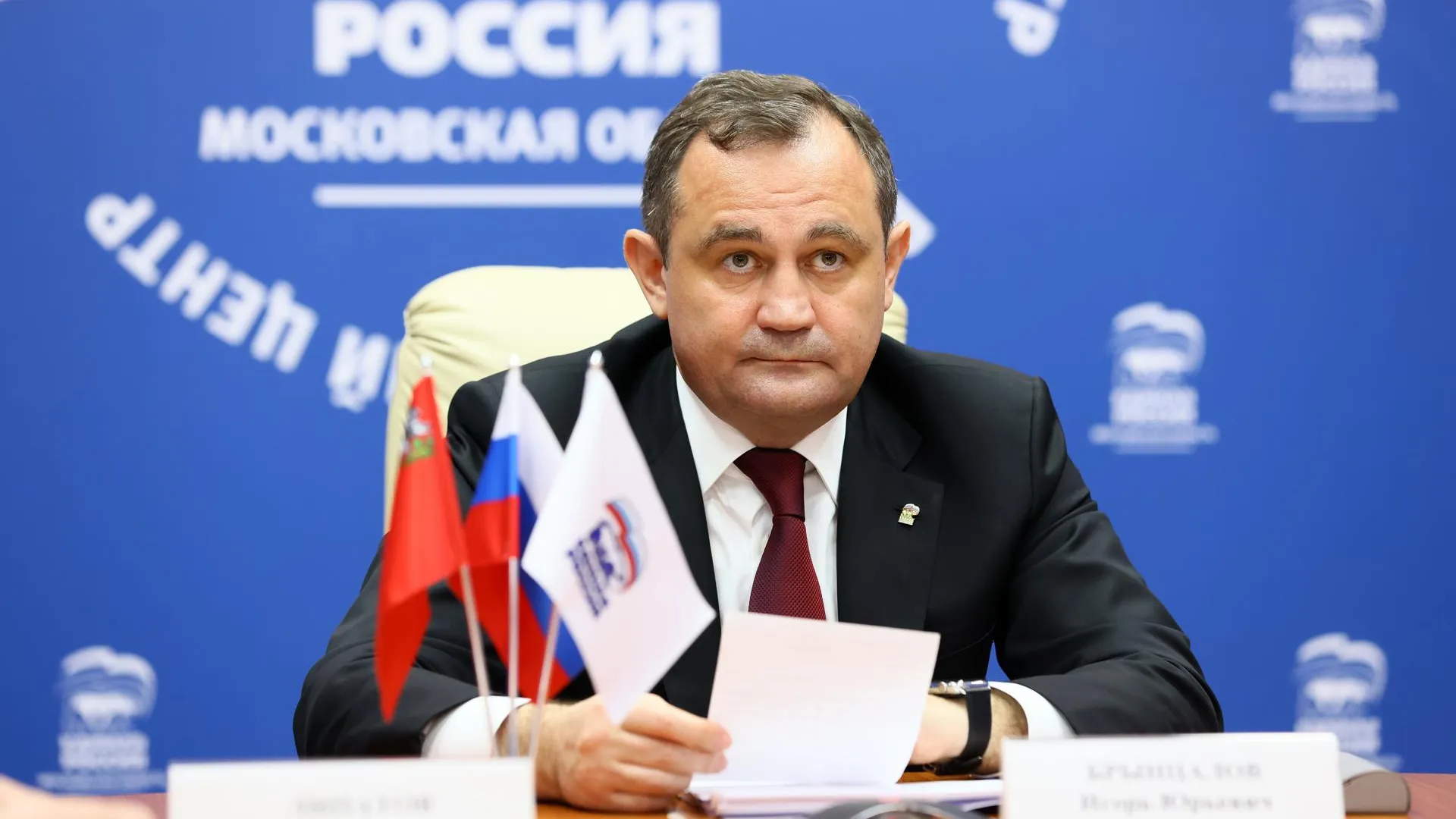 Игорь Брынцалов: «Единая Россия» продолжает оказывать помощь жителям Донбасса и беженцам