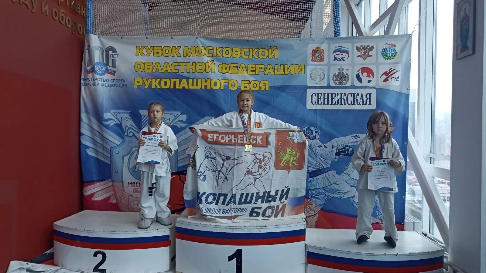 Егорьевские рукопашники готовятся к Чемпионату Московкой области и Первенству ЦФО