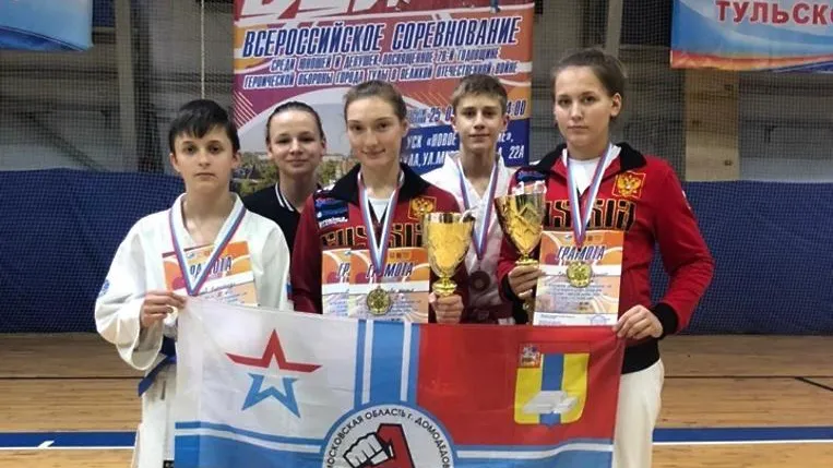 Спортсмены из Домодедова завоевали медали на всероссийском турнире по рукопашному бою
