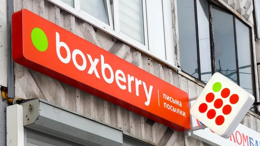 Компания «Яндекс» покупает службу доставки Boxberry