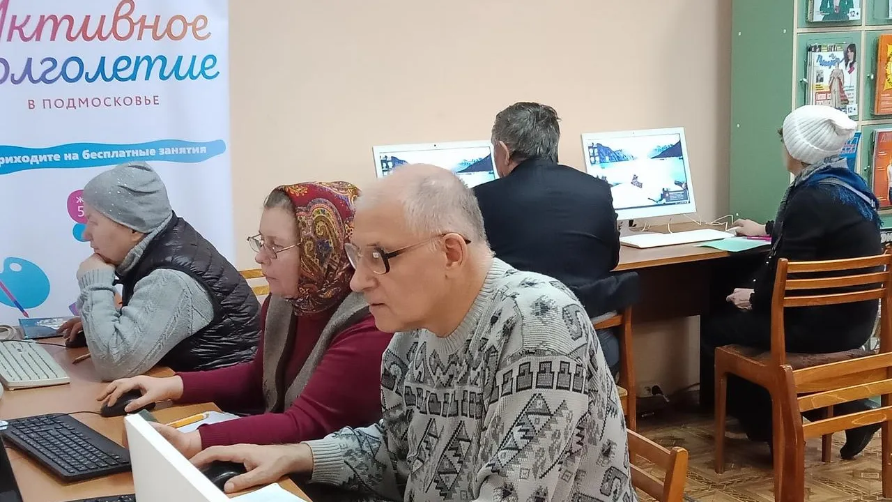 Компьютерные курсы для пенсионеров Люберец проходят два раза в неделю