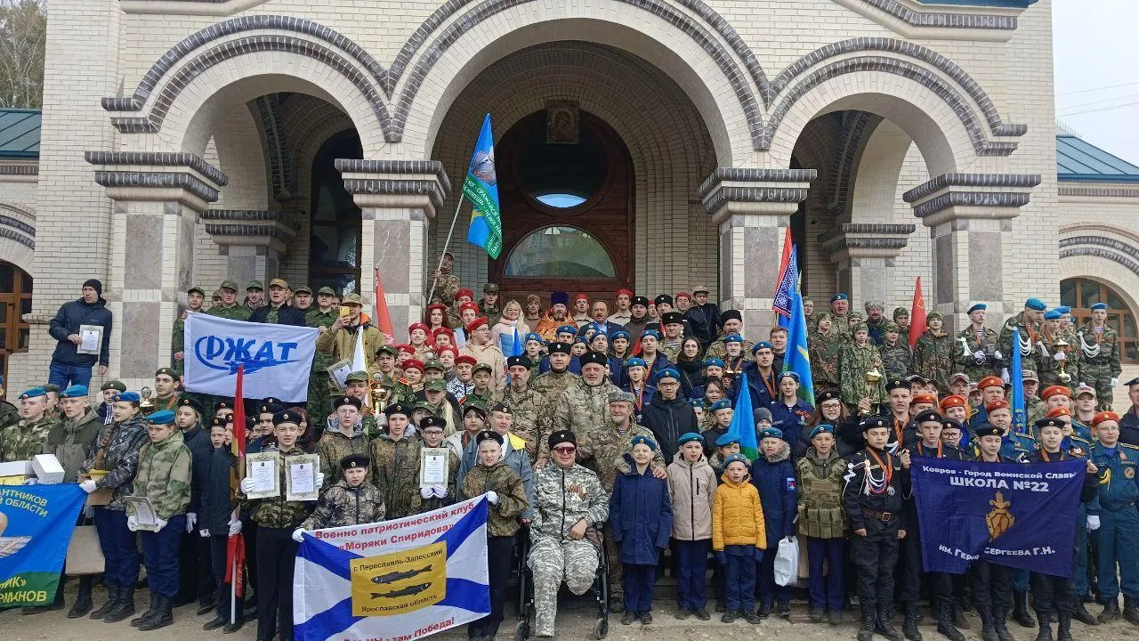 Патриотические сборы собрали 300 участников в Раменском