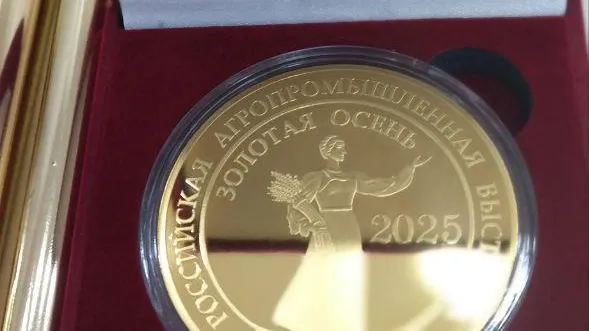 Подмосковный фермер получил золотую медаль на выставке «Золотая осень»