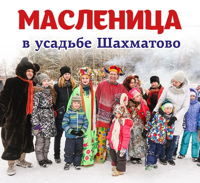 официальный сайт усадьбы Шахматово