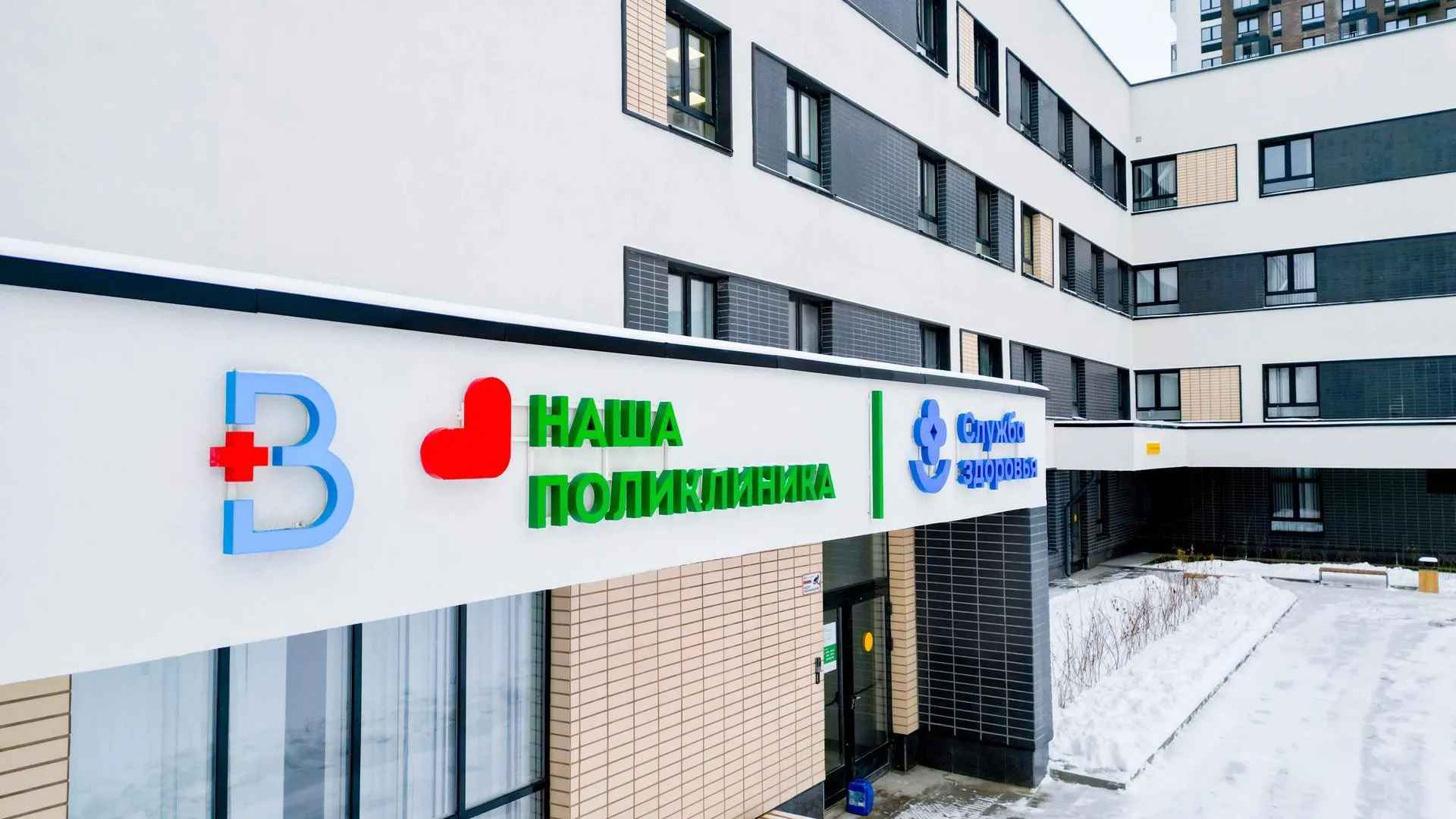 В Ленинском округе достроена поликлиника на 1 тыс посещений в смену