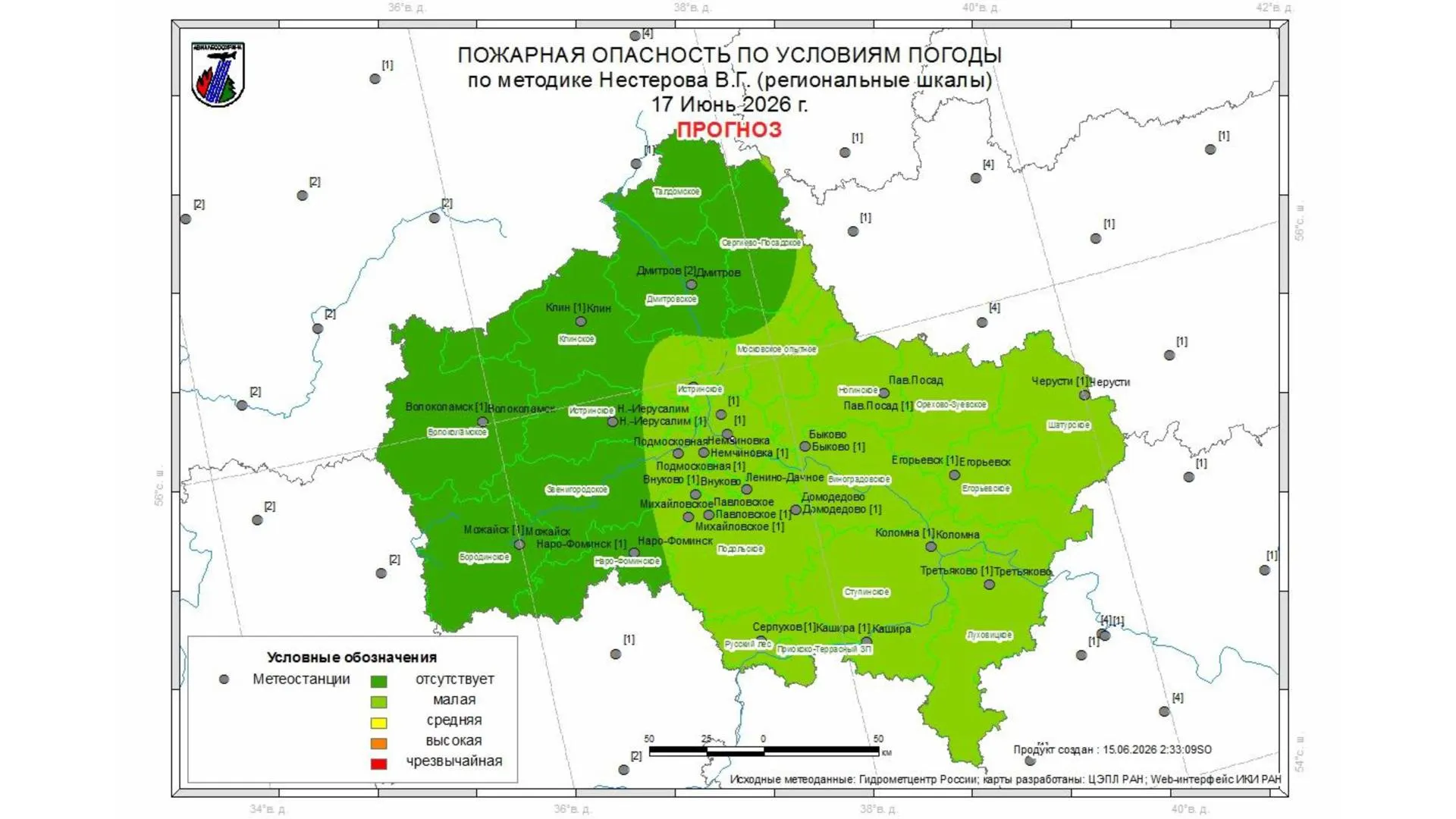 В Подмосковье 15–17 июня ожидается низкий класс пожароопасности