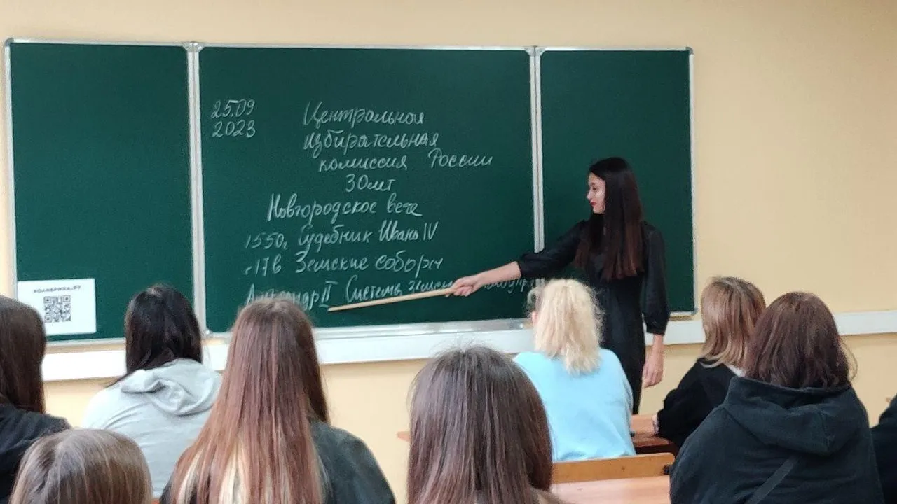 С учащимися колледжа в Щелкове обсудили избирательную систему РФ на «Разговорах о важном»