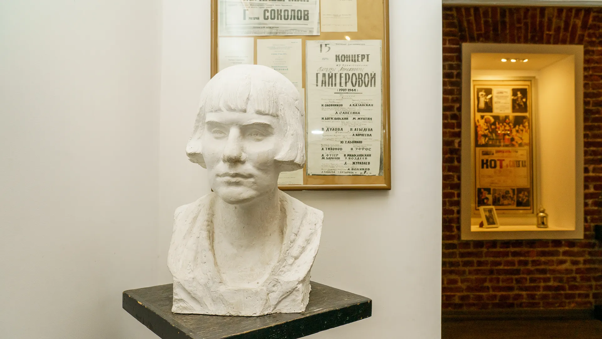 Музей истории музыкальных традиций в Орехово-Зуево