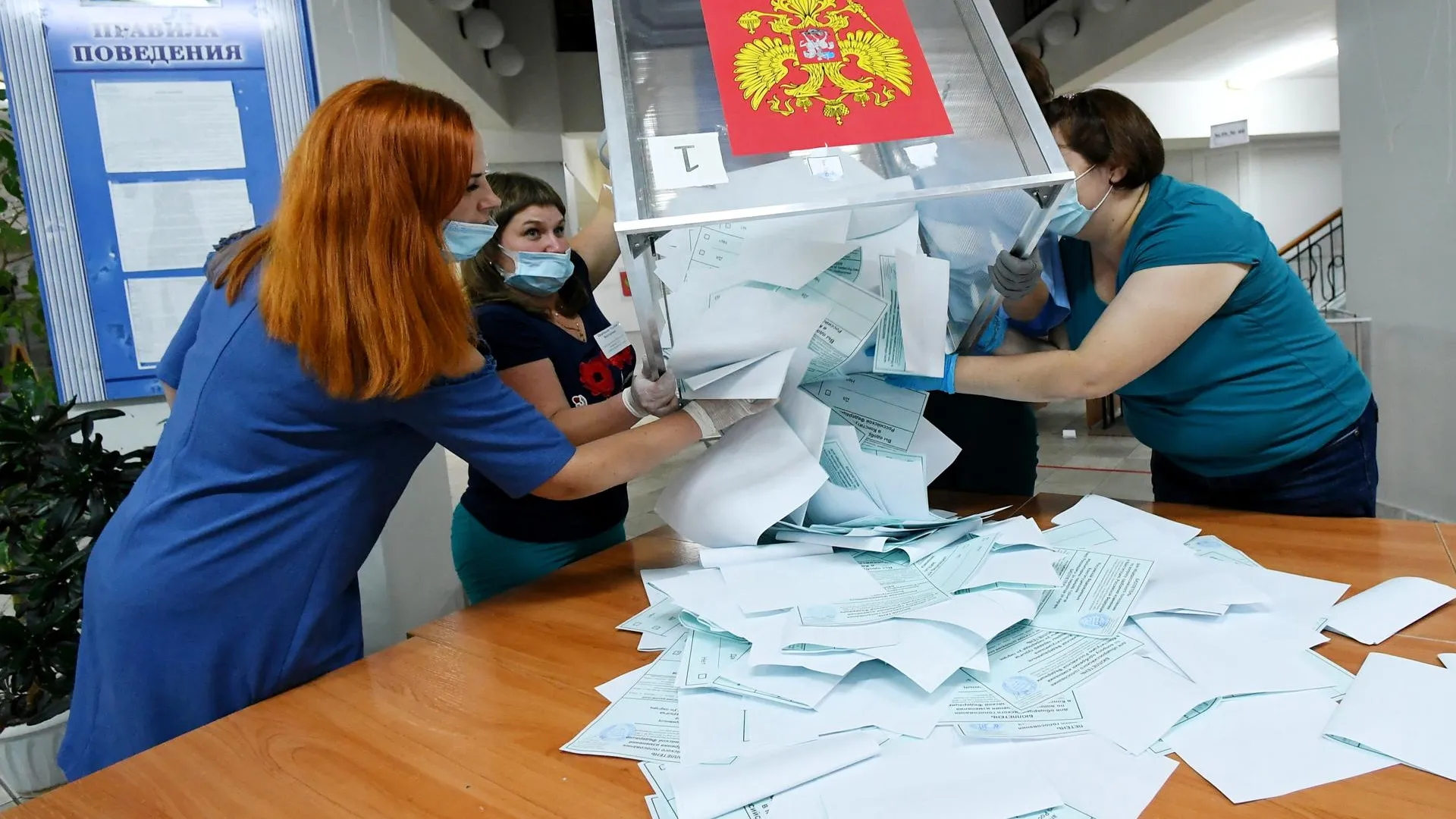 Мособлизбирком утвердил окончательные итоги голосования по поправкам в Конституцию