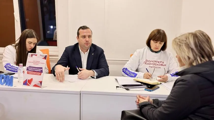В Королеве более 20 человек обратились в центр оказания помощи семьям мобилизованных