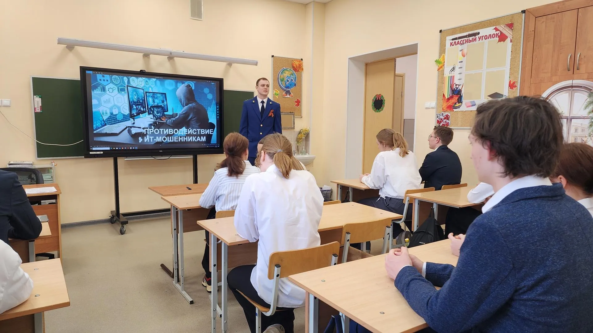 Старший помощник Видновского прокурора подсказал, что делать при звонке мошенника