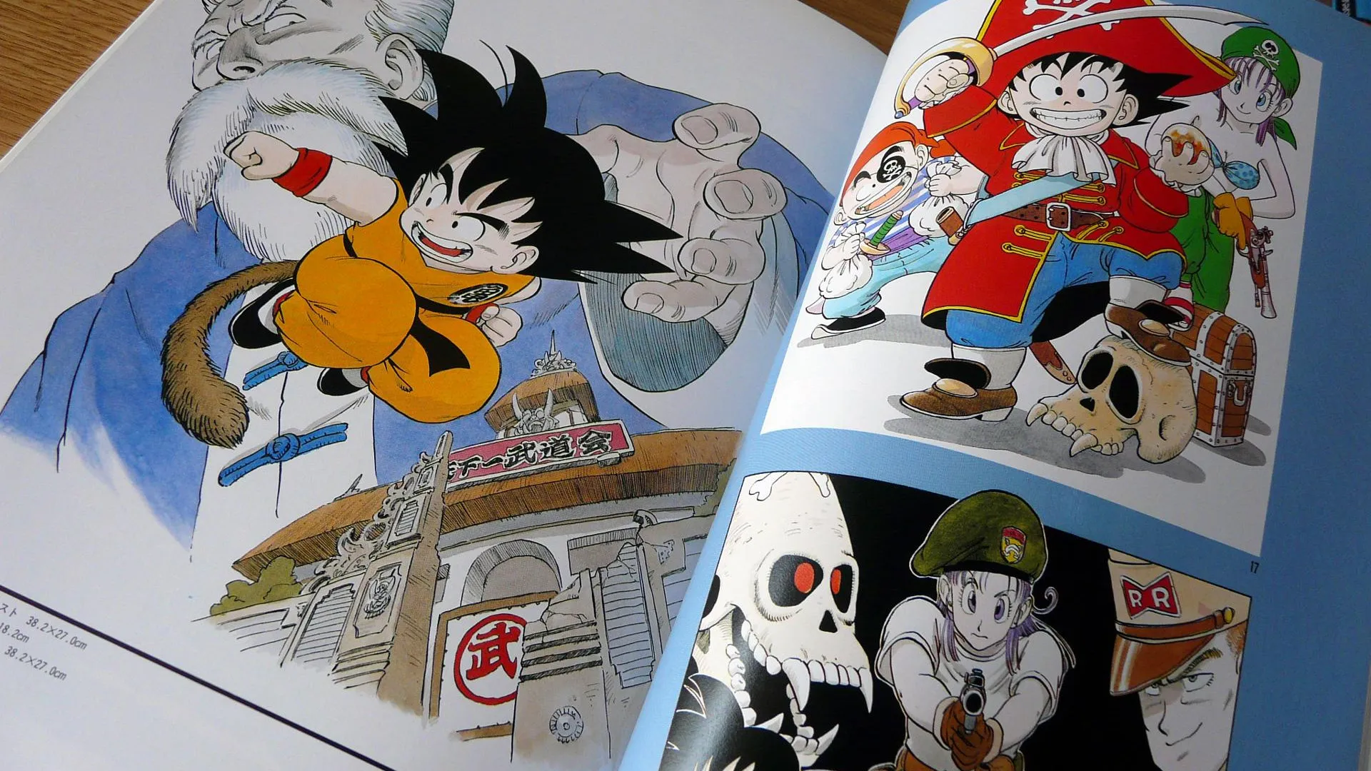 В Японии умер автор популярной манги Dragon Ball Акира Торияма