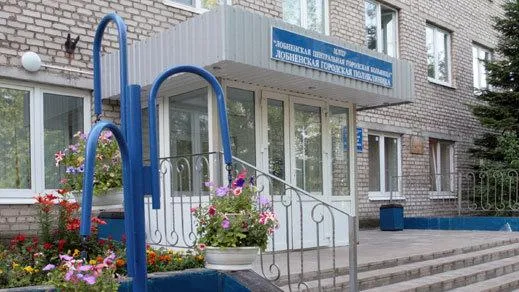 Новое оборудование появится в больнице Лобни в 2019 году