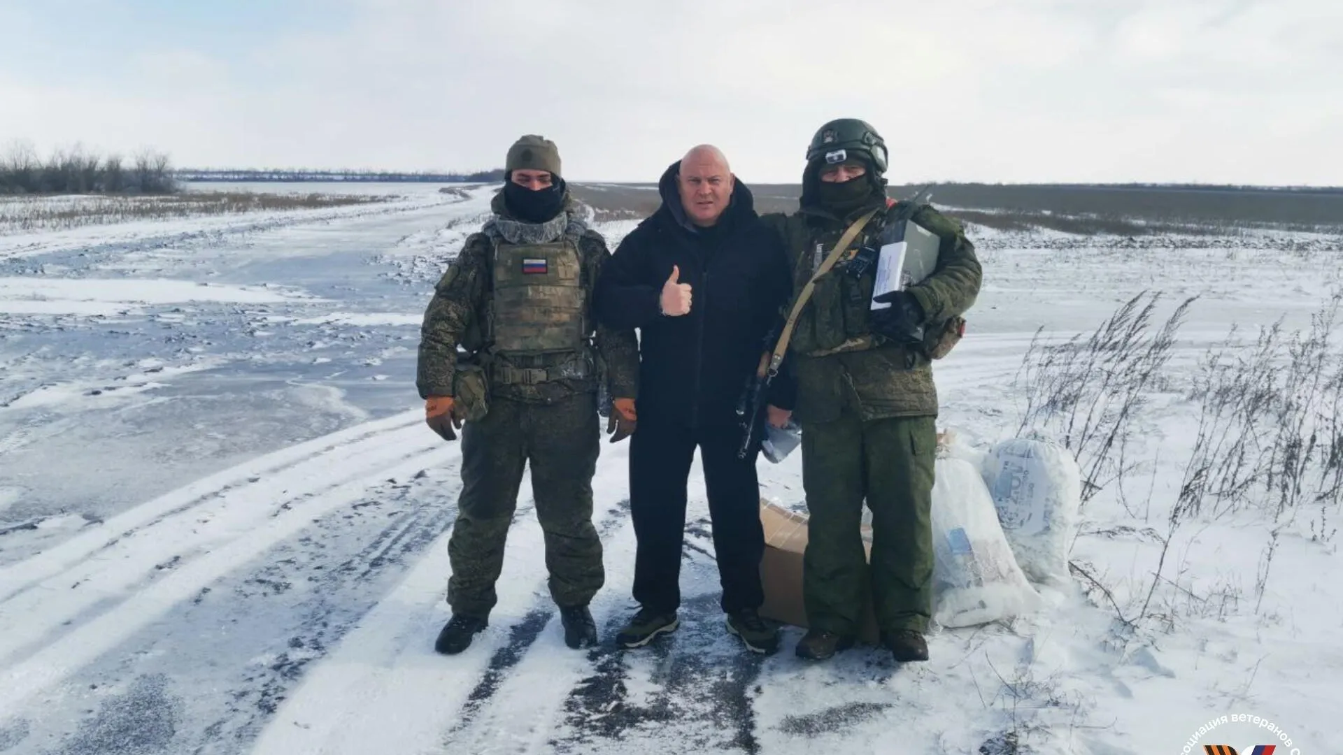 В Орехово-Зуевском округе передали гуманитарную помощь бойцам