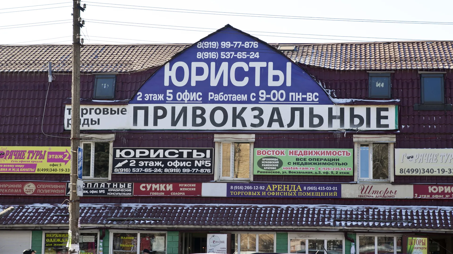 Архитектор заявил, что вывески на иностранном языке — визуальный мусор