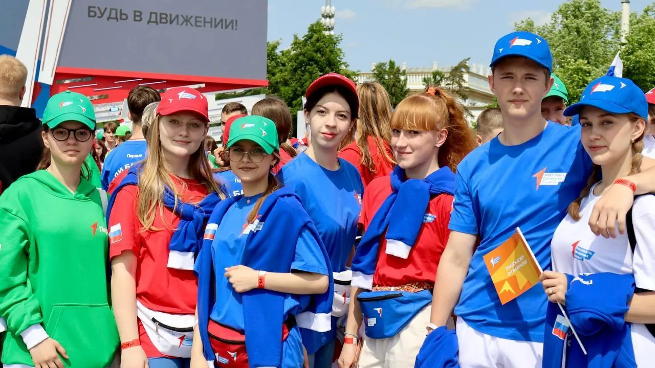 Более 1,5 тыс детей из Подмосковья приняли участие в фестивале «Движение первых»