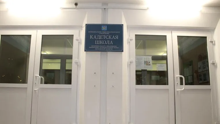 Компанию, допустившую отравление кадет в Люберцах, признали недобросовестным поставщиком