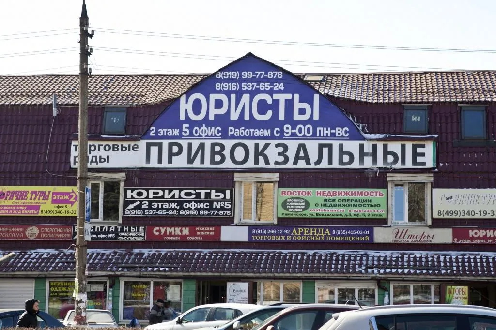 Дмитрий Юханов
