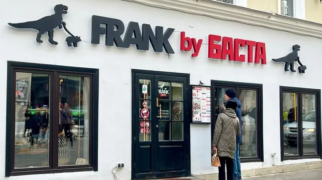 «Frank by Баста» в центре Москвы закрыли из-за нарушения санитарных норм