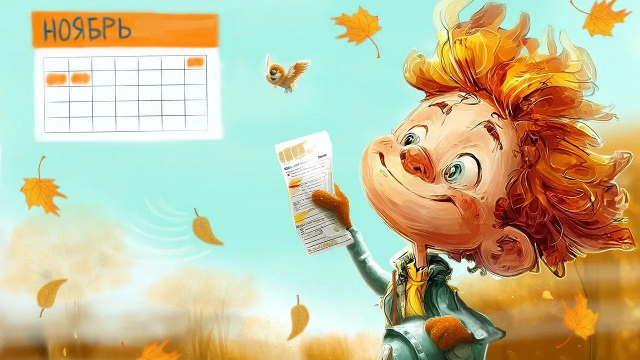 МосОблЕИРЦ изменит график работы в праздничные дни