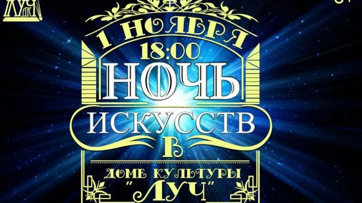 Мюзикл «Бременские музыканты» покажут в СДК Красногорска 1 ноября