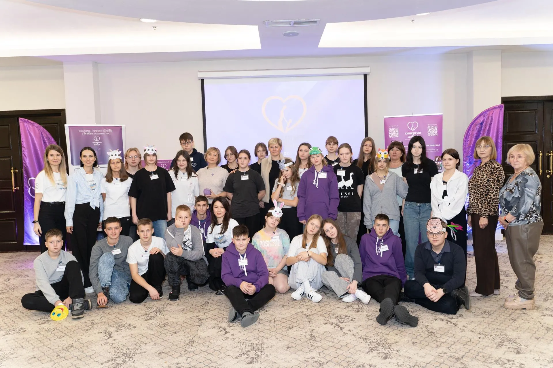 Фонд «Синергия добра»