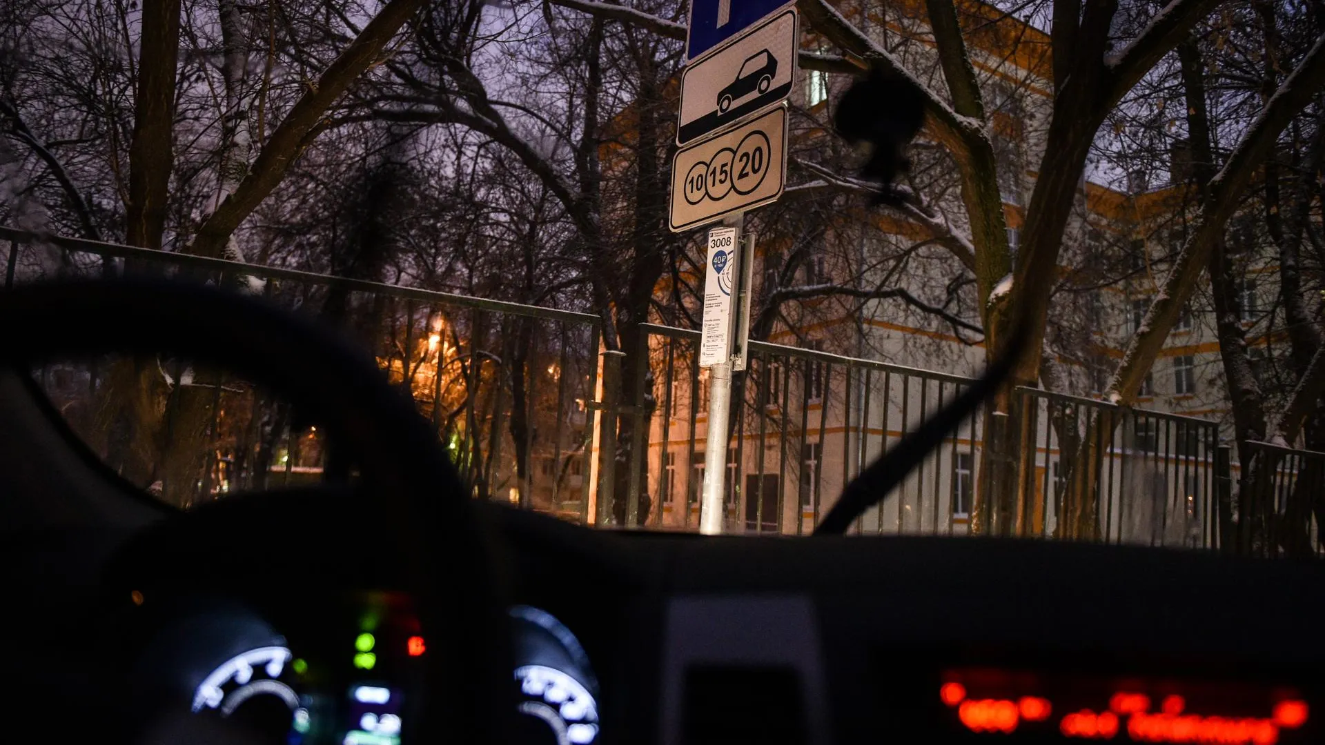 Водителей Люберец предупредили об опасности использования гаджетов за рулем