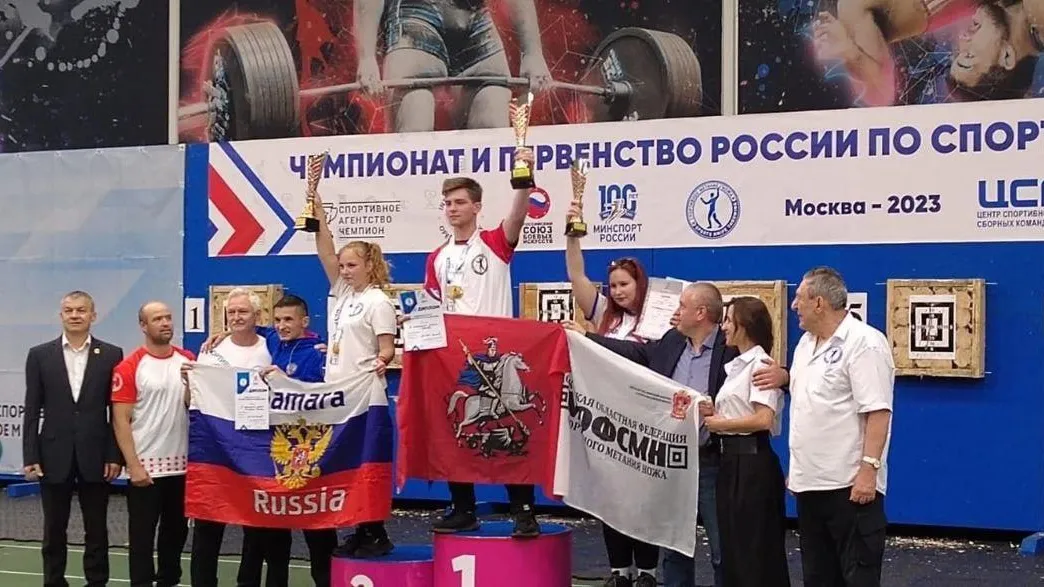 Сборные Подмосковья заняли 3 место в общекомандном зачете первенства РФ по метанию ножа
