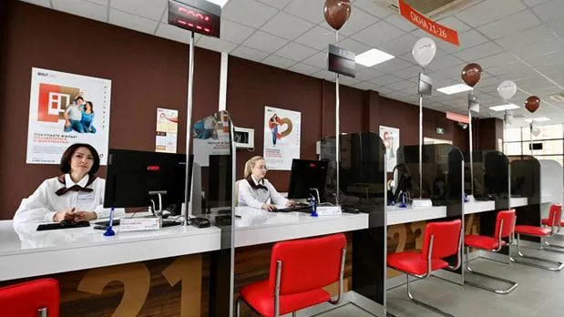 Свыше 123 тыс обращений по услугам Росреестра зафиксировано в МФЦ Балашихи