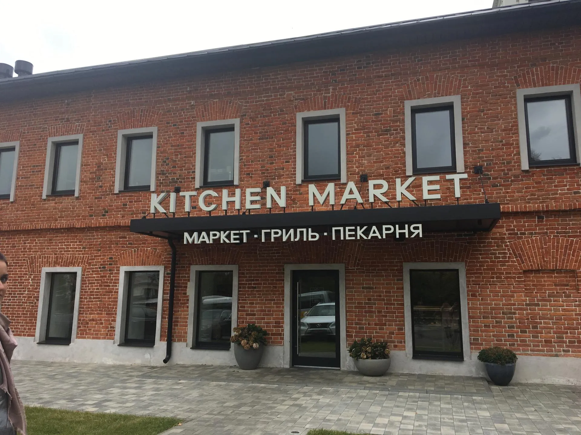 Ольга Швенк