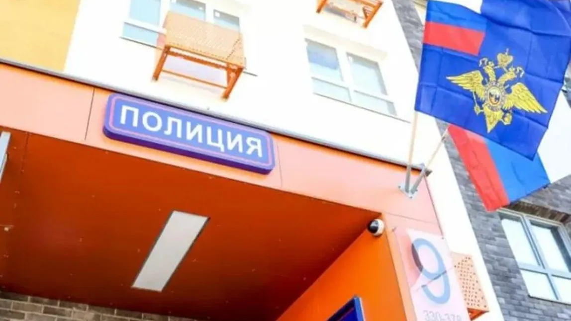 6 участковых пунктов полиции открылись в Подмосковье в прошлом году