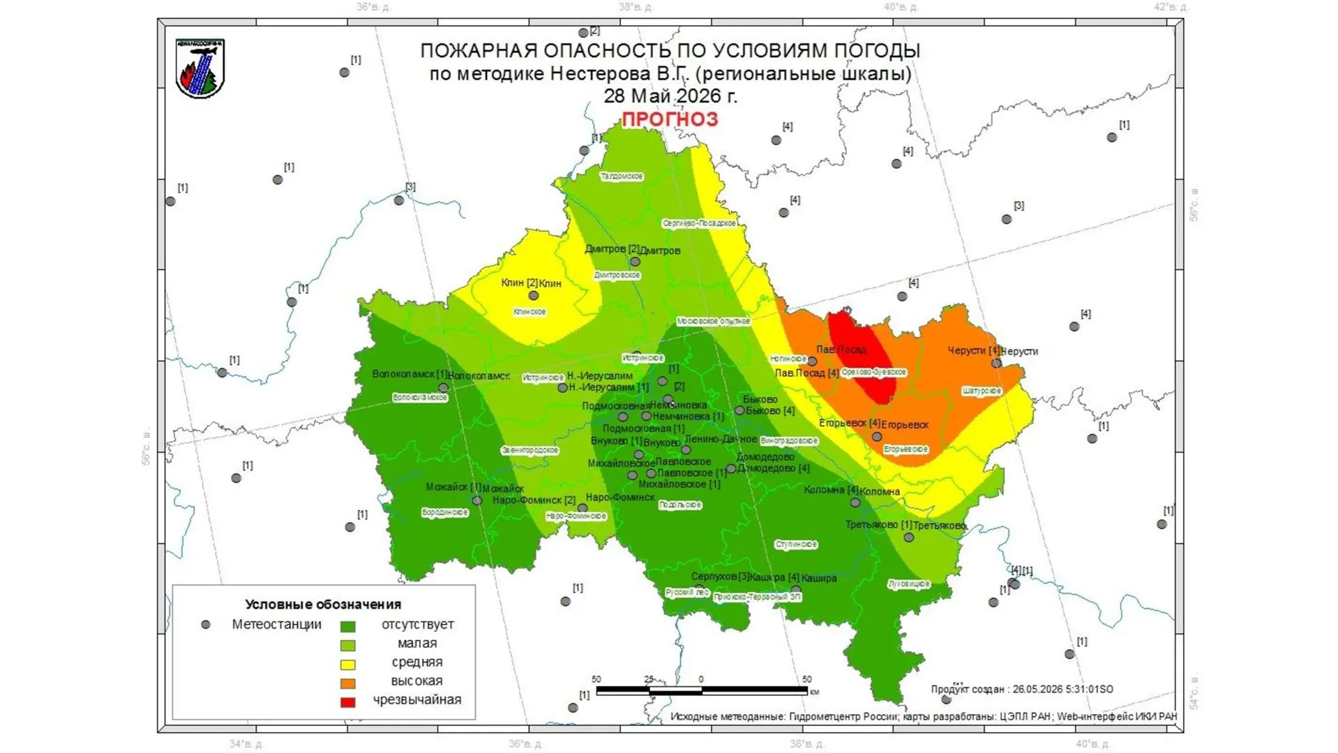 В Подмосковье 26–28 мая спрогнозировали пожарную опасность в лесах