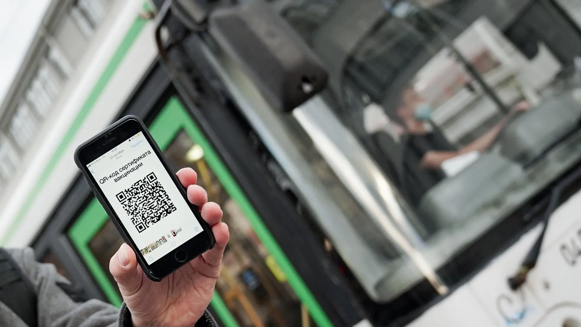 Мособлдума поддержала введение QR‑кодов в общественных местах