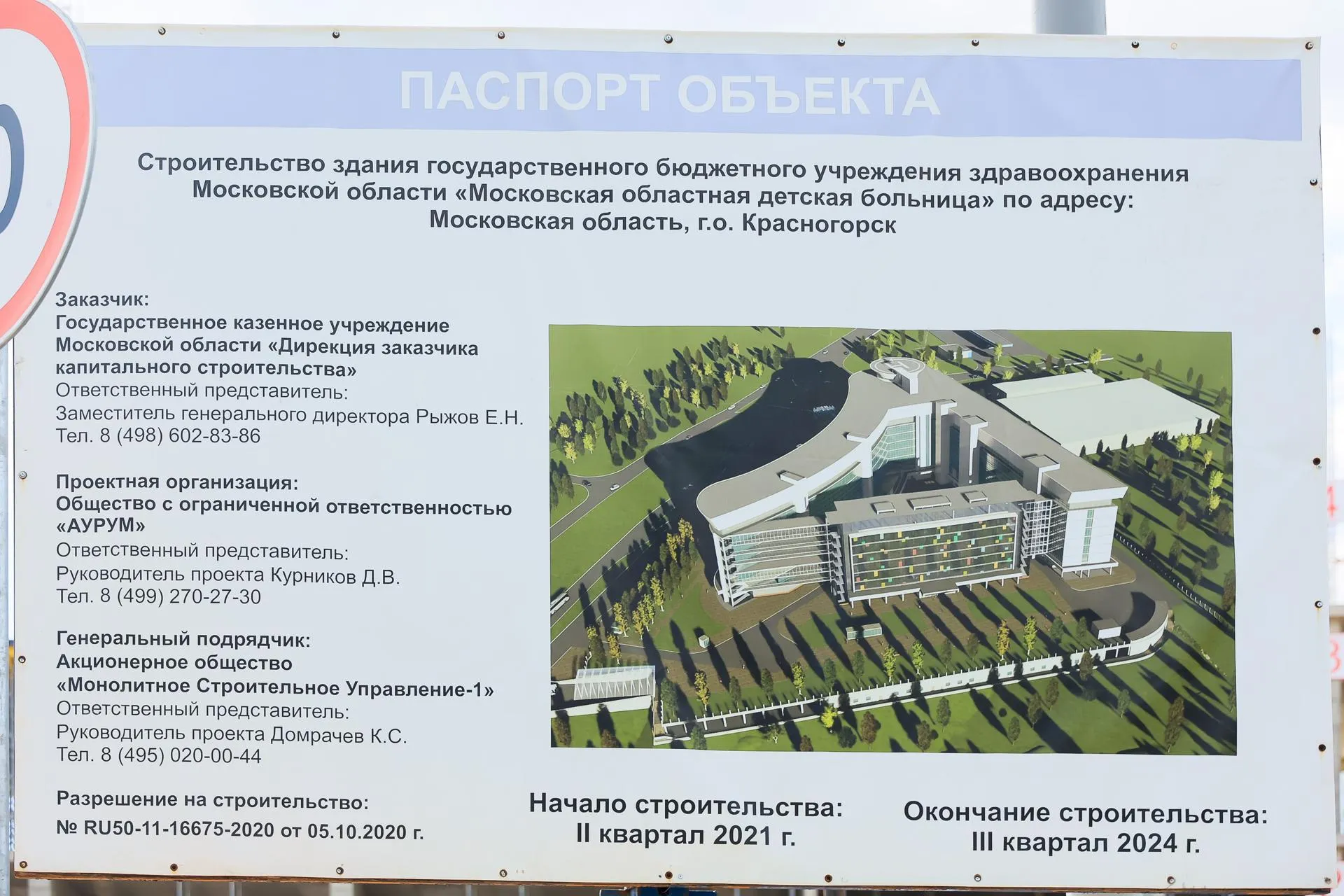 Константин Семенец
