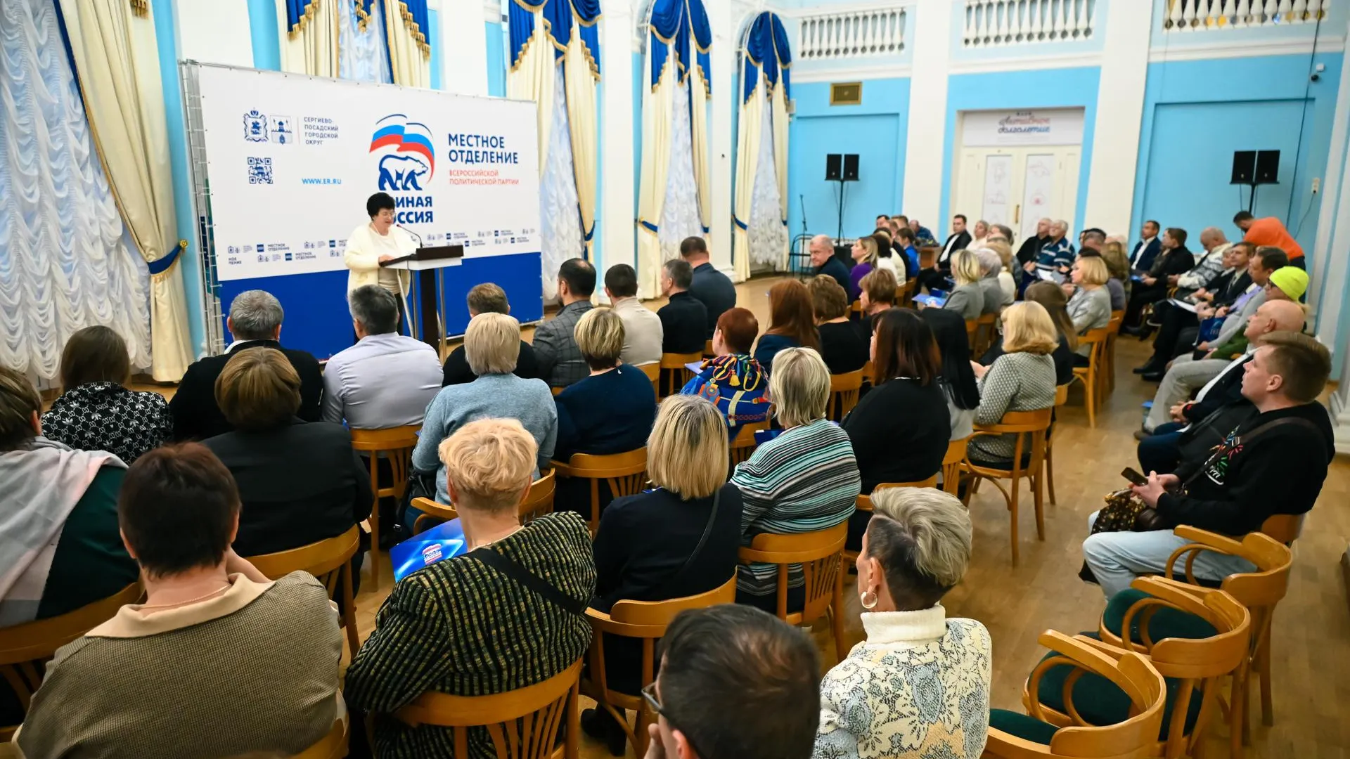 В Сергиевом Посаде прошла 28-я Конференция местного отделения «Единой России»