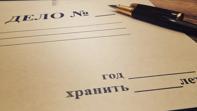 Мособлконтроль сообщил о предстоящих изменениях в ответственности по закупкам