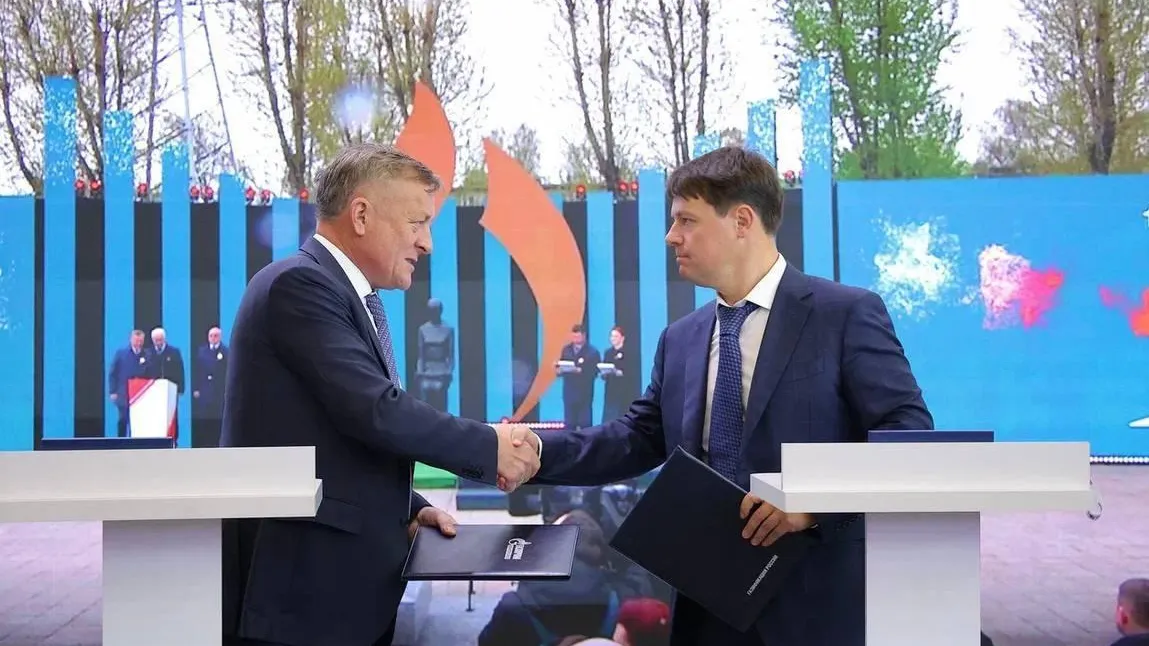 Подмосковье и «Газпром» подписали программу развития газоснабжения на 2026–30 гг
