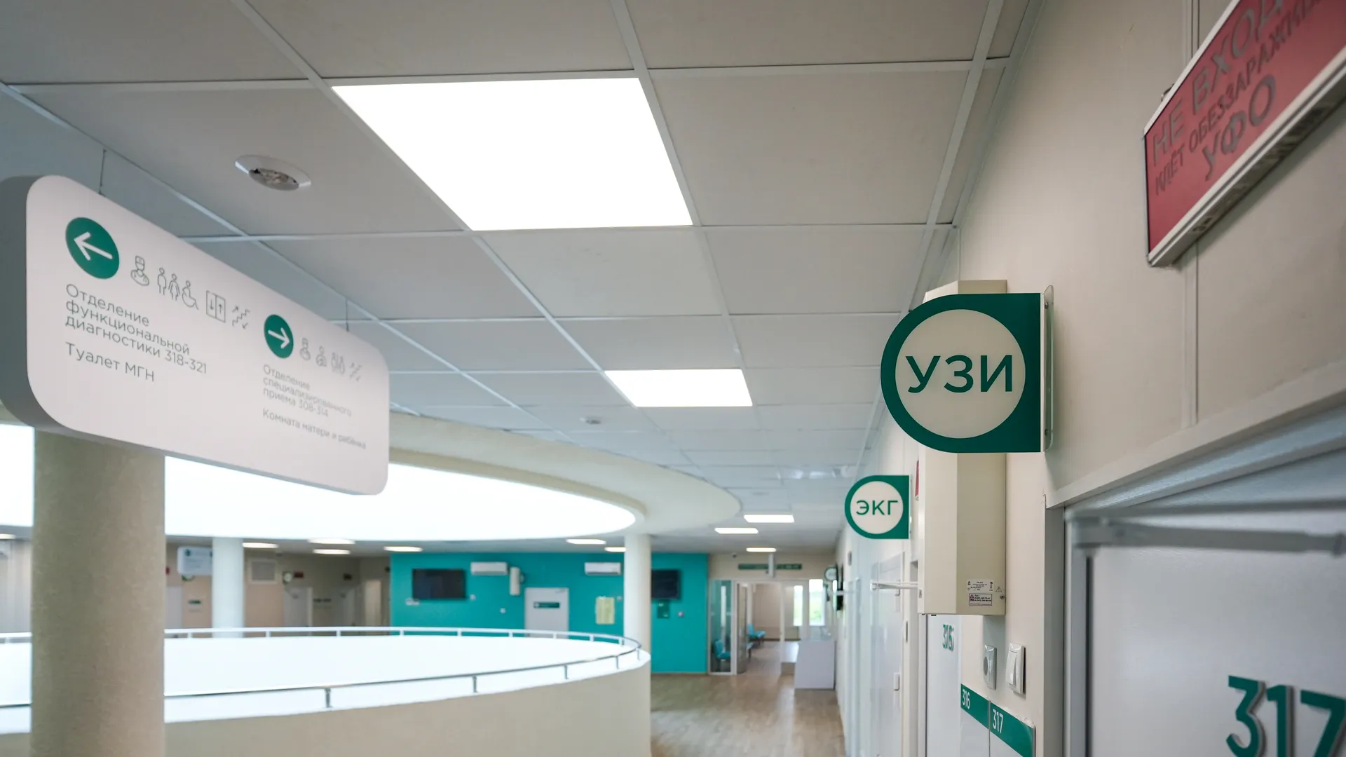 В Подмосковье введут верификацию присутствия пациента на приеме