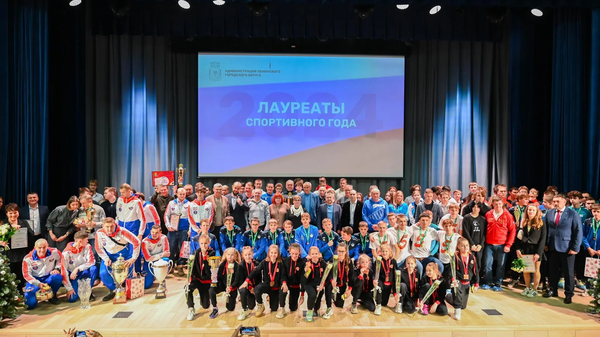 В Ленинском округе по итогам 2024 года наградили лучших спортсменов